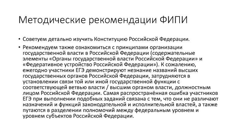 Файл:ГМО 02.11.2022.pdf