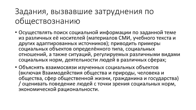 Файл:ГМО 02.11.2022.pdf