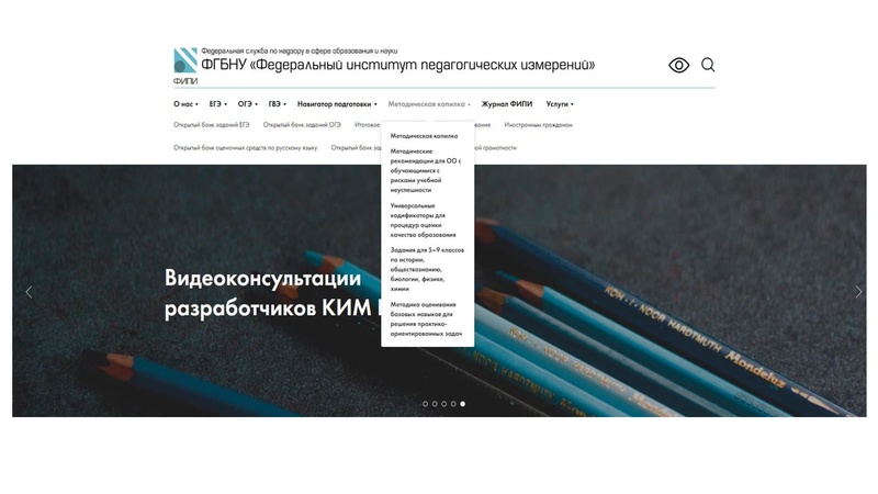 Файл:ГМО 02.11.2022.pdf