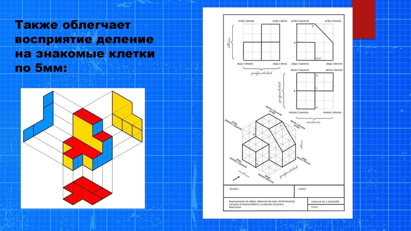 Файл:Графические изображения. Родыгин С.Д. 24.02.2026.pdf