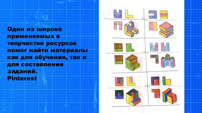 Файл:Графические изображения. Родыгин С.Д. 24.02.2026.pdf