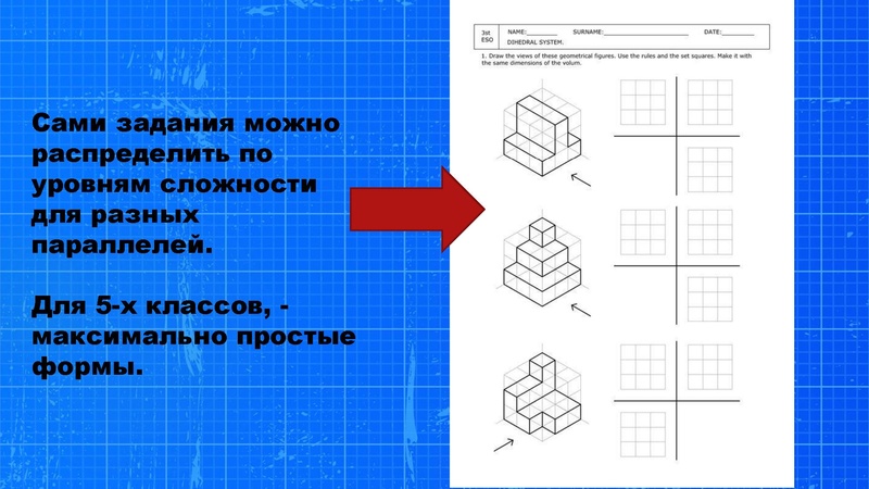 Файл:Графические изображения. Родыгин С.Д. 24.02.2026.pdf