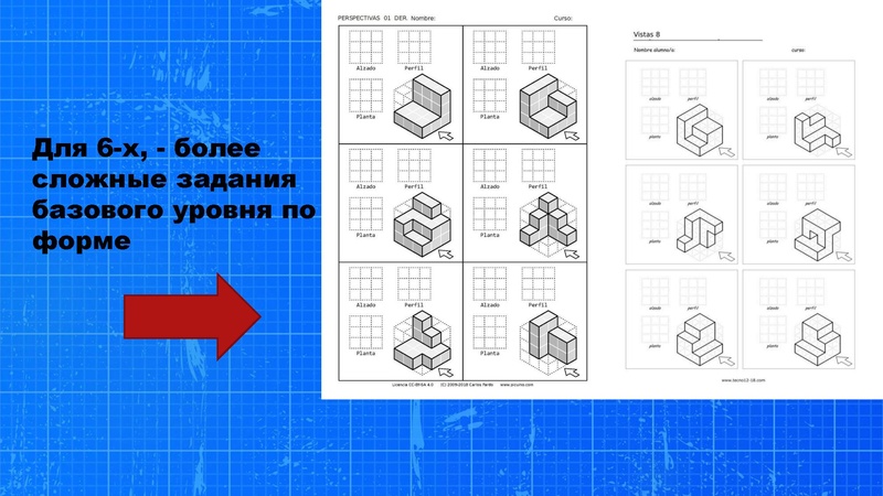 Файл:Графические изображения. Родыгин С.Д. 24.02.2026.pdf