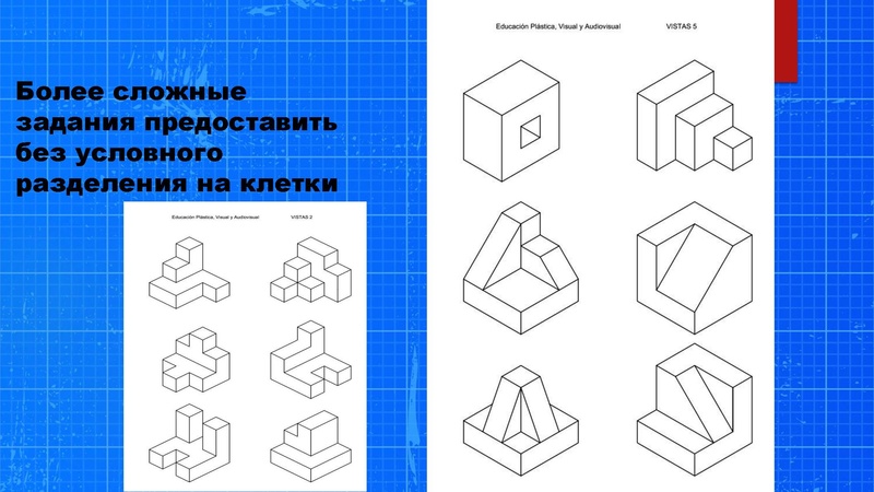 Файл:Графические изображения. Родыгин С.Д. 24.02.2026.pdf