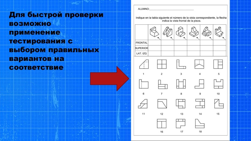 Файл:Графические изображения. Родыгин С.Д. 24.02.2026.pdf