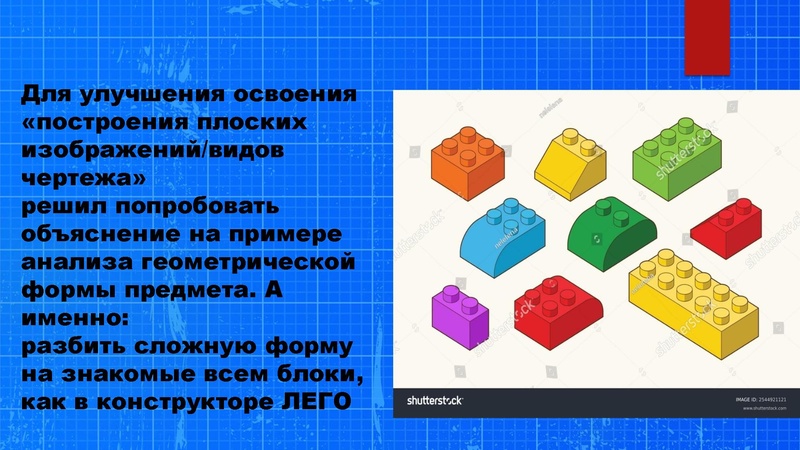 Файл:Графические изображения. Родыгин С.Д. 24.02.2026.pdf