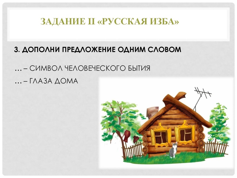 Файл:Задания Конкурса АртОлимп 2025.pdf