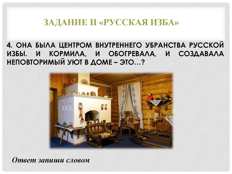 Файл:Задания Конкурса АртОлимп 2025.pdf