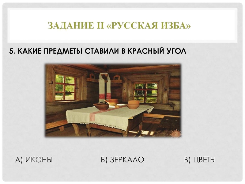 Файл:Задания Конкурса АртОлимп 2025.pdf