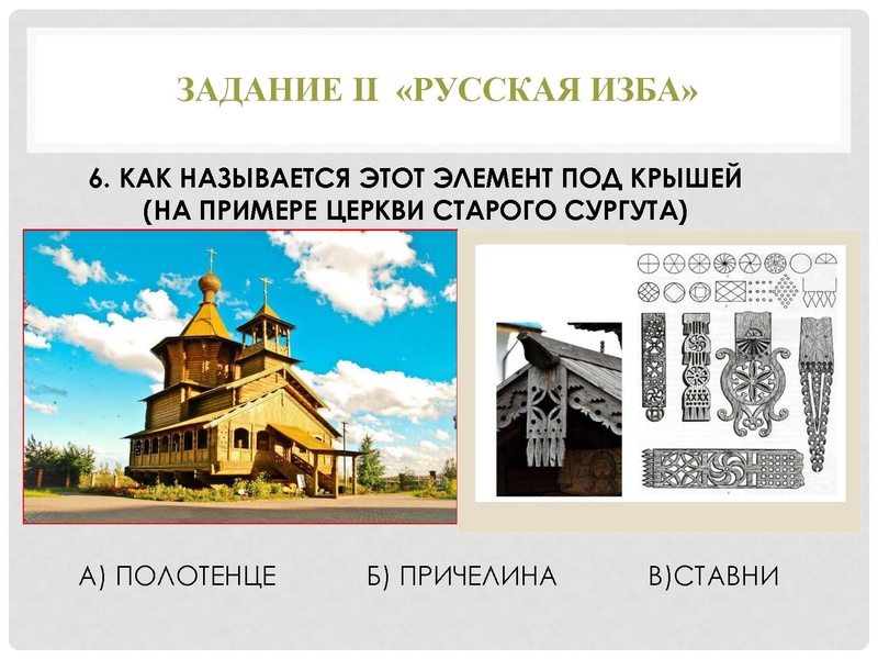 Файл:Задания Конкурса АртОлимп 2025.pdf