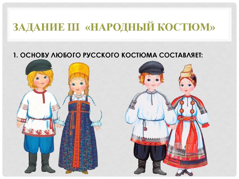 Файл:Задания Конкурса АртОлимп 2025.pdf