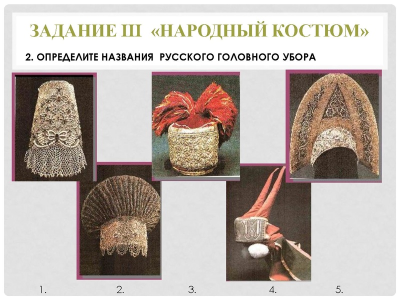 Файл:Задания Конкурса АртОлимп 2025.pdf