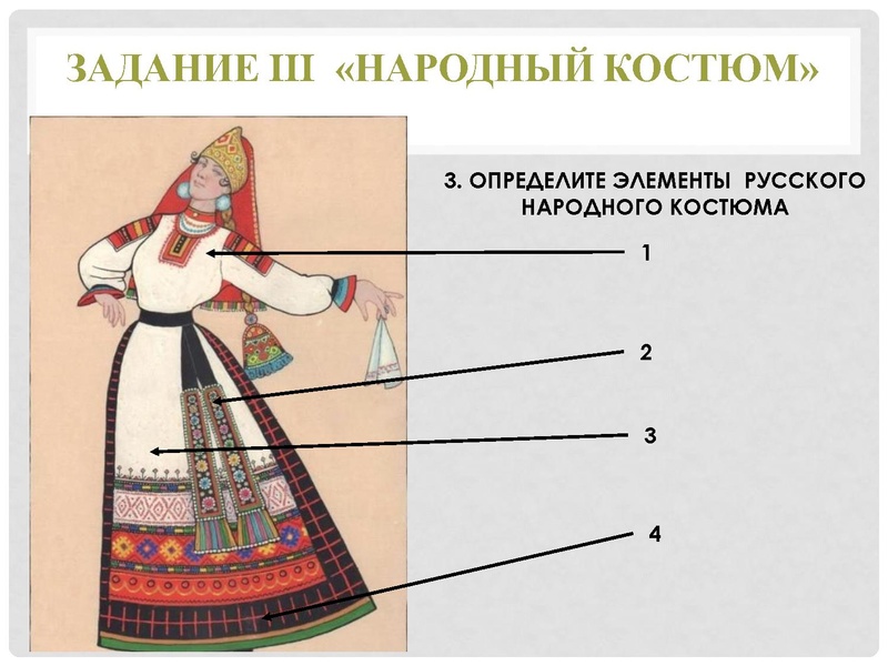 Файл:Задания Конкурса АртОлимп 2025.pdf