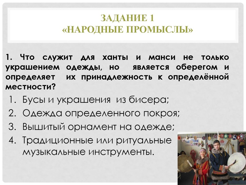 Файл:Задания Конкурса АртОлимп 2025.pdf