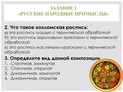 следующая страница →