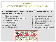 следующая страница →