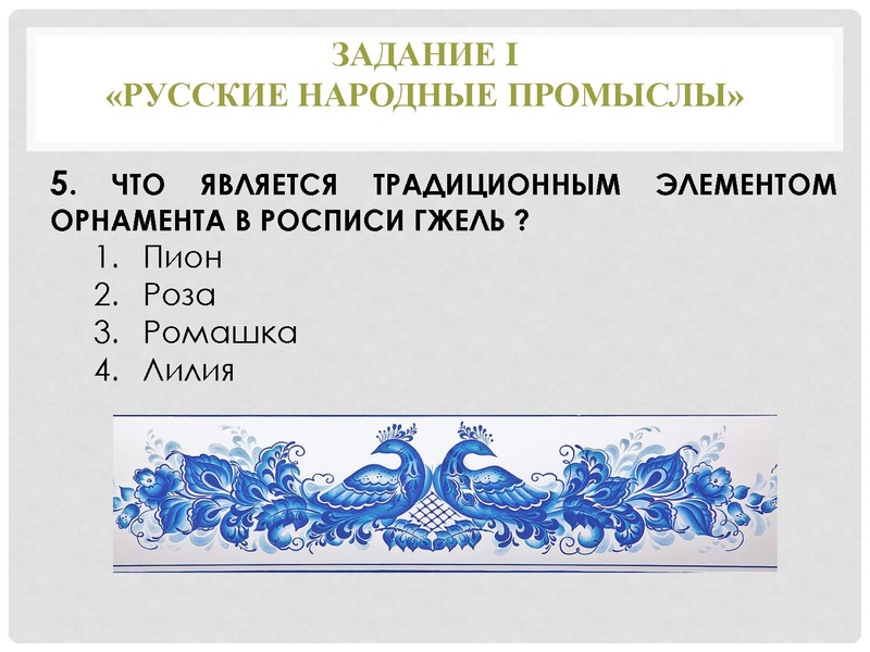 Файл:Задания Конкурса АртОлимп 2025.pdf