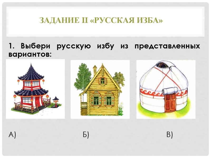 Файл:Задания Конкурса АртОлимп 2025.pdf