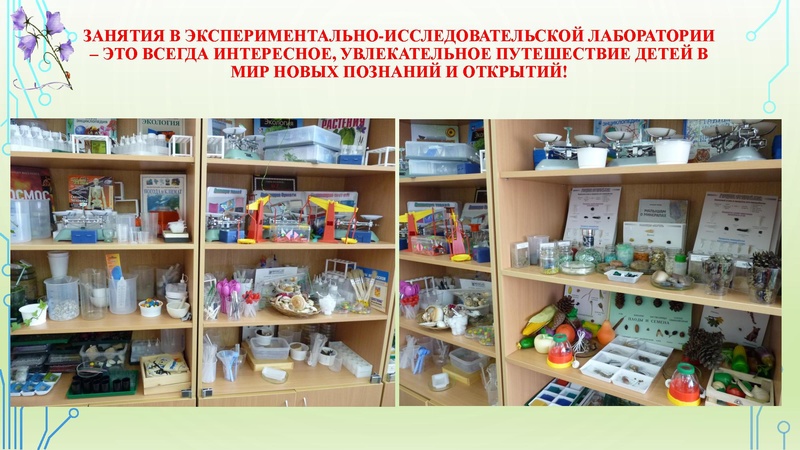 Файл:Мастер класс МБДОУ Колокольчик.pdf