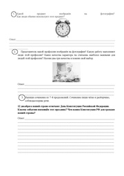 ← предыдущая страница