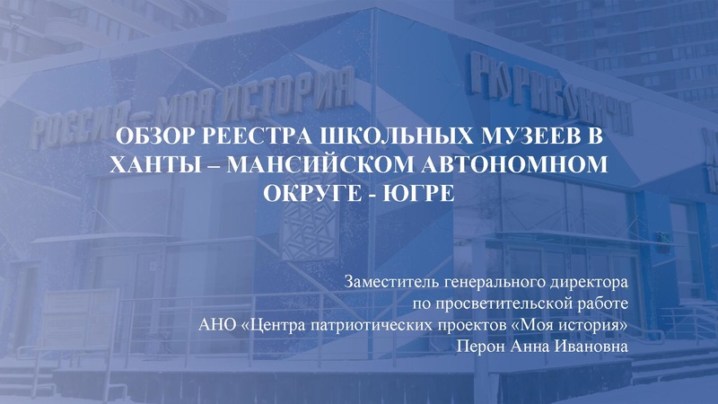 Файл:Перон презентация.pdf