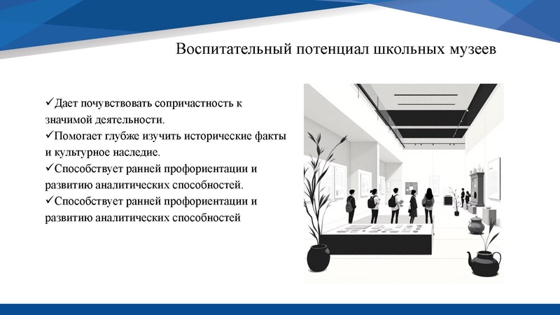 Файл:Перон презентация.pdf