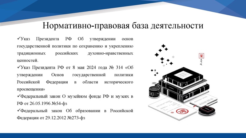 Файл:Перон презентация.pdf