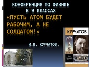 ← предыдущая страница