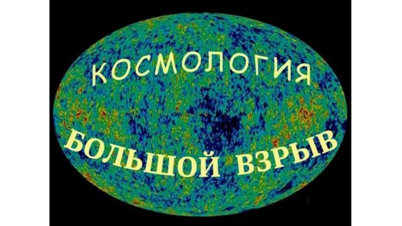 Файл:Физика БИНОМ отчет.pdf