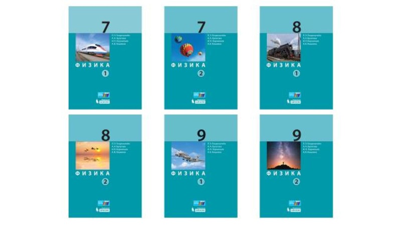 Файл:Физика БИНОМ отчет.pdf