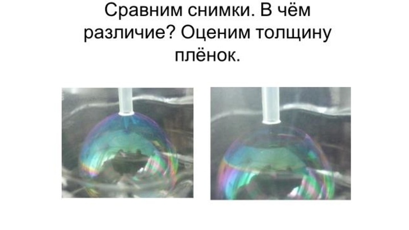 Файл:Физика БИНОМ отчет.pdf