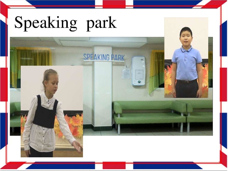 Файл:Цеденова АА выступление ГМО.pdf