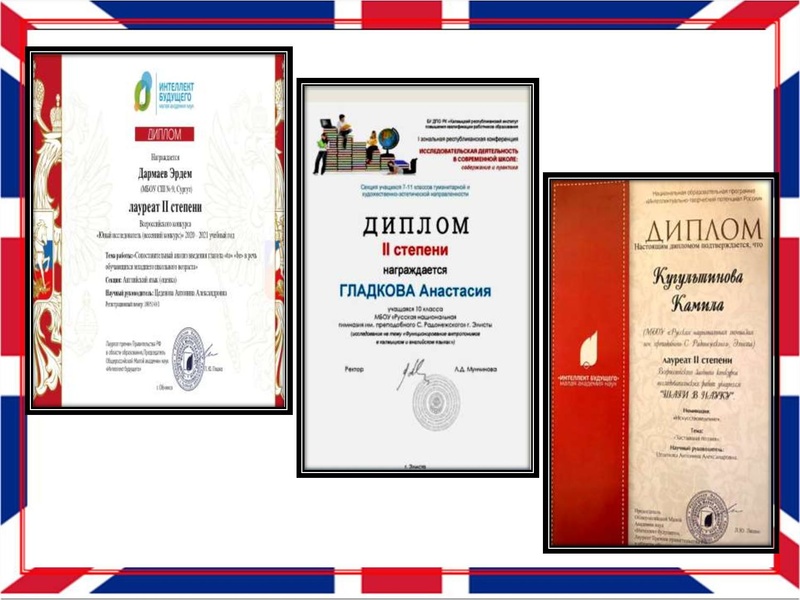 Файл:Цеденова АА выступление ГМО.pdf