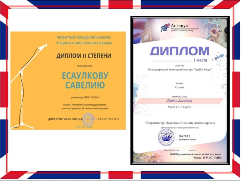 Файл:Цеденова АА выступление ГМО.pdf