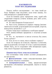 следующая страница →