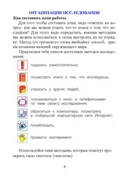 следующая страница →