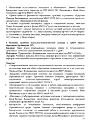 следующая страница →