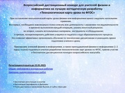 следующая страница →