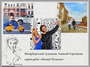 следующая страница →