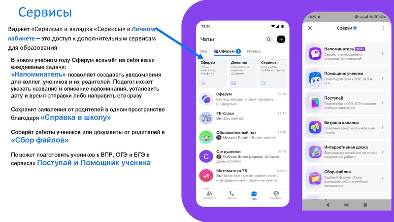 Файл:Для ГМО 24.09 Подловилина ЮА.pdf