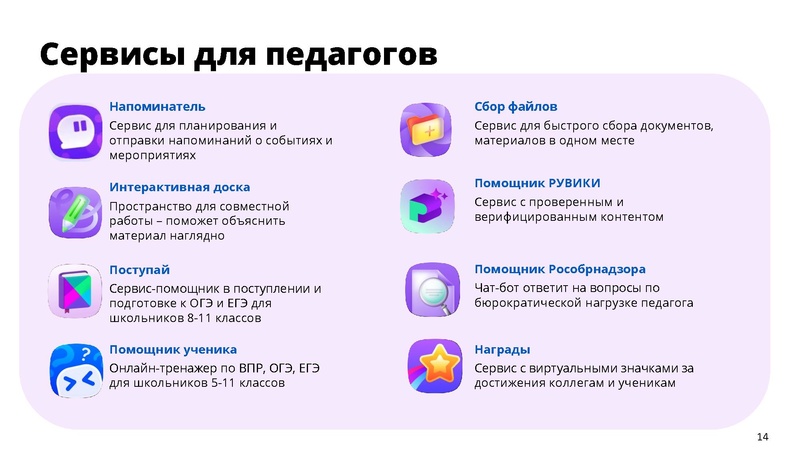 Файл:Для ГМО 24.09 Подловилина ЮА.pdf