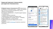 следующая страница →