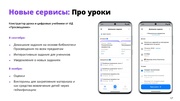 следующая страница →