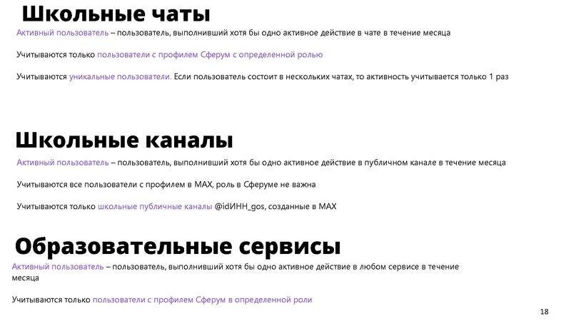 Файл:Для ГМО 24.09 Подловилина ЮА.pdf