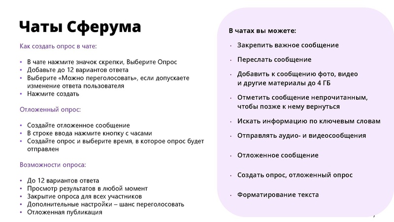 Файл:Для ГМО 24.09 Подловилина ЮА.pdf