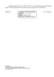 следующая страница →