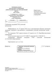 ← предыдущая страница