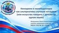 Миниатюра для версии от 14:02, 29 октября 2026