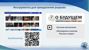 следующая страница →
