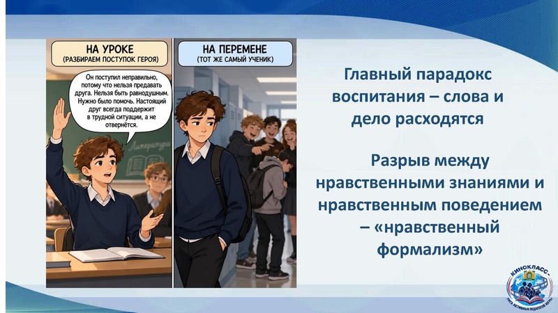 Файл:Кинпедагогика Илющкина О.А..pdf